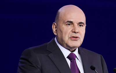 Мишустин поручил Минцифры усилить защиту учетных записей на "Госуслугах"