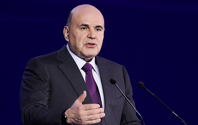 Мишустин призвал ускорить переход на отечественное оборудование для 5G