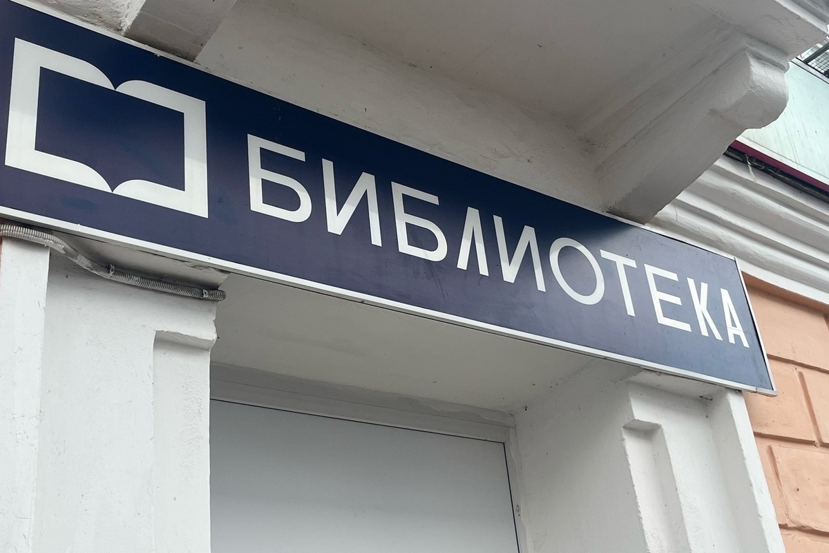 В столице ДНР открыли вторую модельную библиотеку для детей