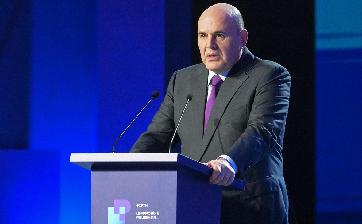 Мишустин призвал расширить опыт поощрений за поиск «дыр» на «Госуслугах»