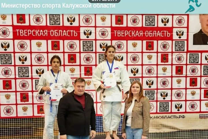 Калужская дзюдоистка взяла золото всероссийского турнира