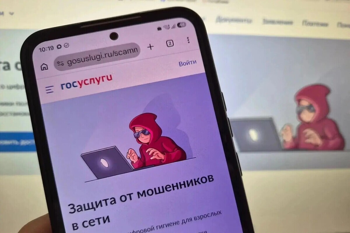 Беспалов посоветовал тулякам "Защиту от мошенников"