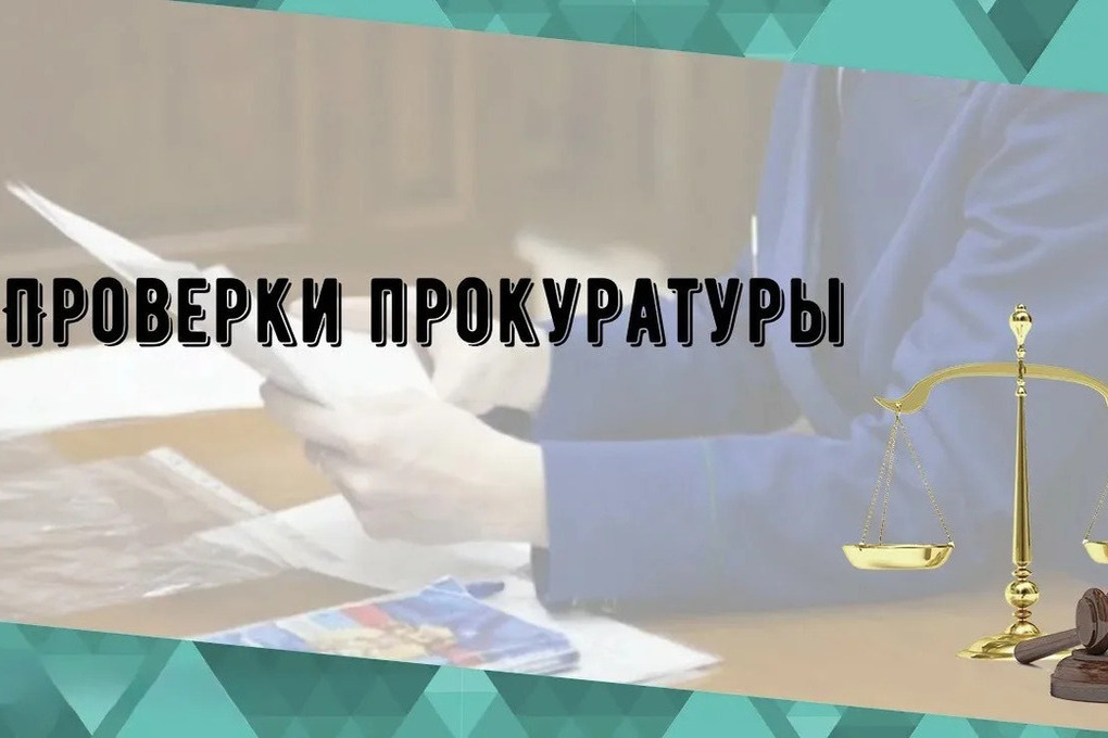 Школы Калмыкии обязали установить освещение