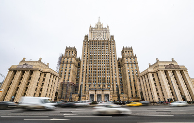МИД РФ: отдельные страны не искоренили наследие нацизма