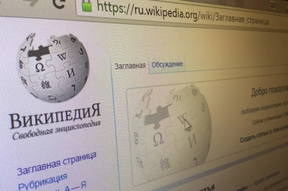 Оператор «Википедии» выявил нелегальную активность ИИ на своих платформах