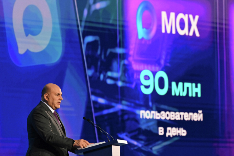 Мишустин раскрыл, каким мессенджером пользуется