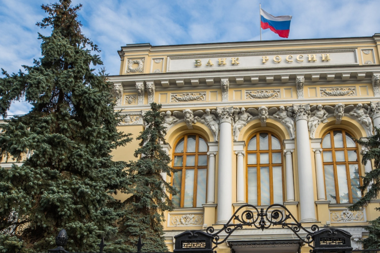 В Европе испугались триллионного иска от ЦБ России и подали ходатайство