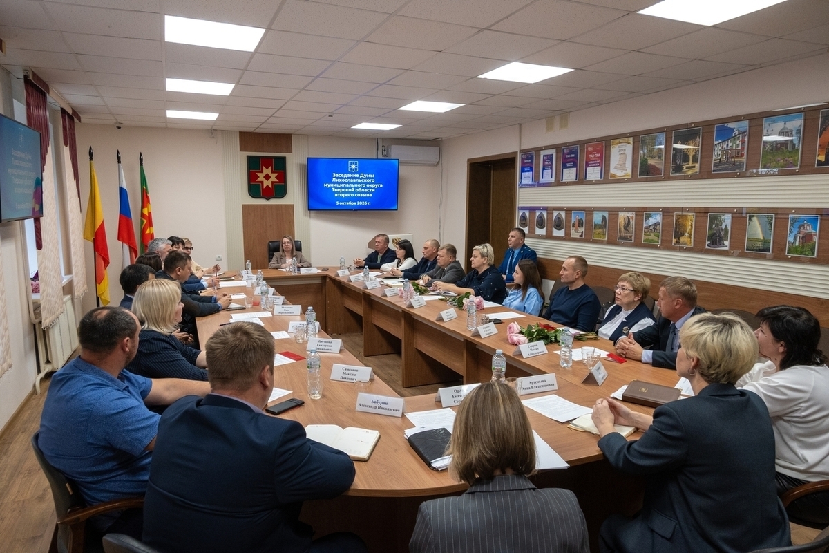 В Лихославле прошло первое заседание Думы