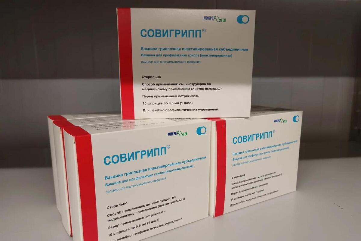 В Ульяновскую область поступила вторая партия вакцины от гриппа — где можно поставить прививку