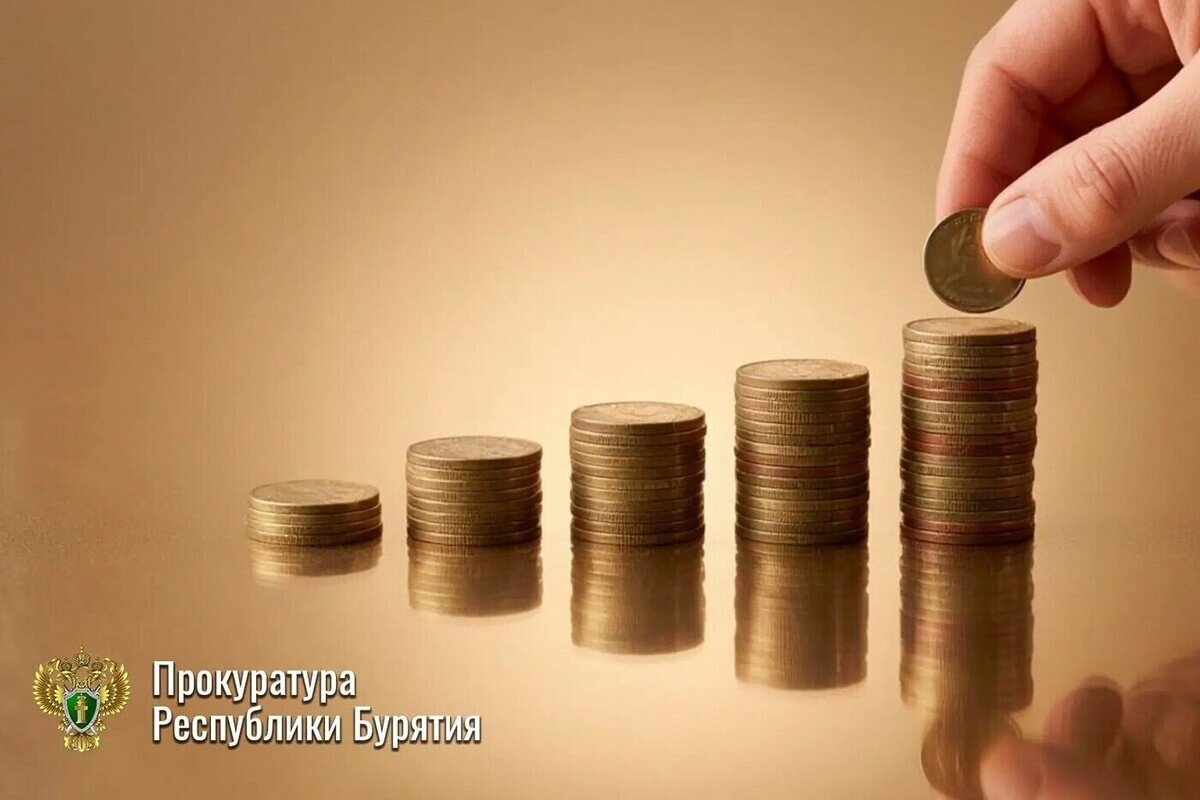 В Бурятии прокуратура добилась погашения долга по зарплате двум строителям