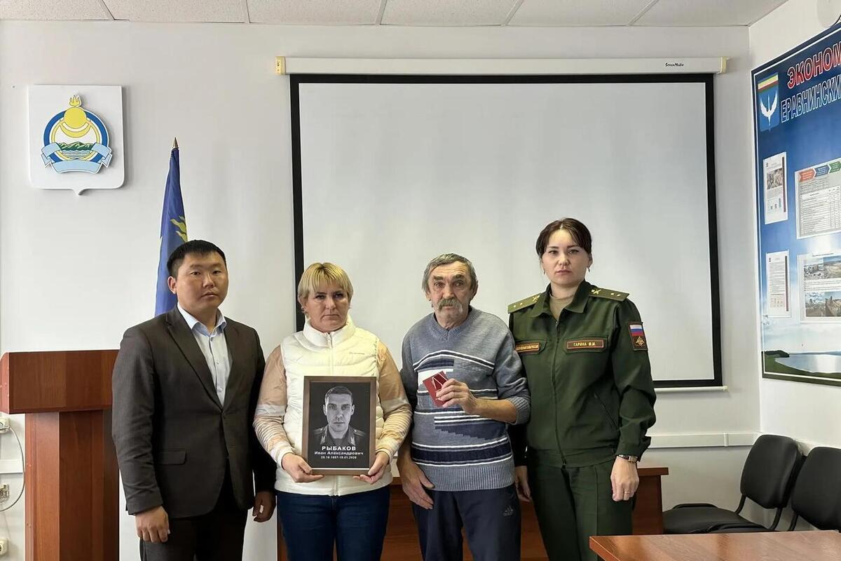 В Еравнинском районе Бурятии родным героя СВО вручили Орден Мужества