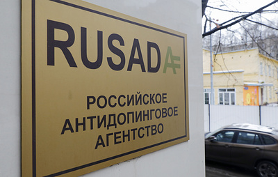 РУСАДА с начала года выявило 176 нарушений спортсменами правил доступности