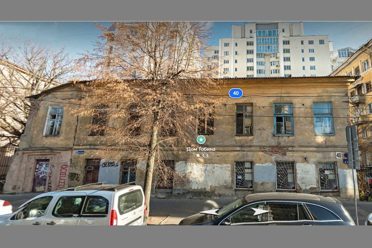 В Воронеже восстановят исторический «Дом доктора Тобина» на Карла Маркса