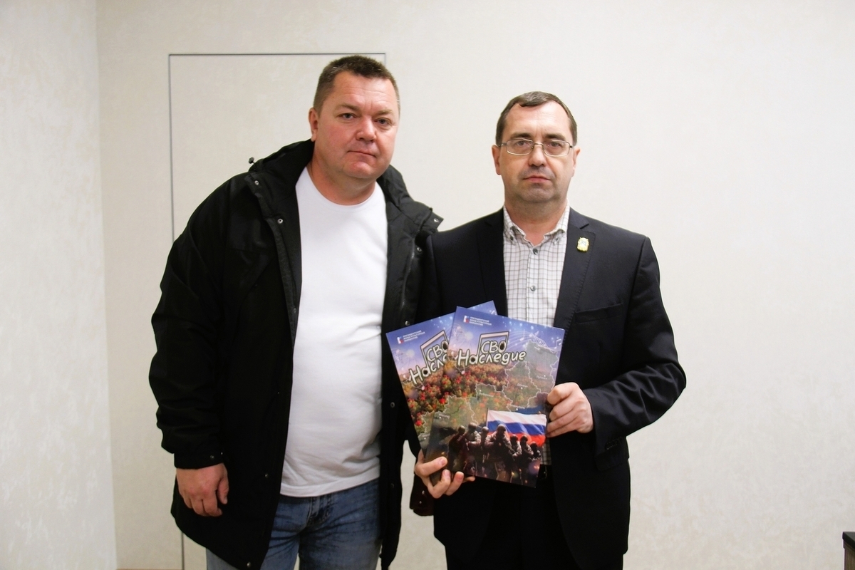 Орловский музыкант Максим Захаров представил свою песню на презентации «Наследия СВО»