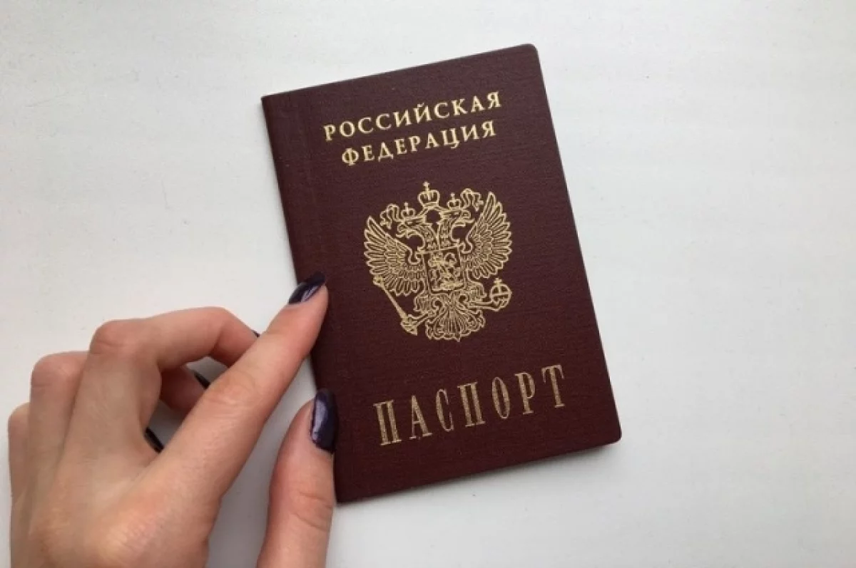 В МВД предупредили россиян о риске сделать паспорт недействительным