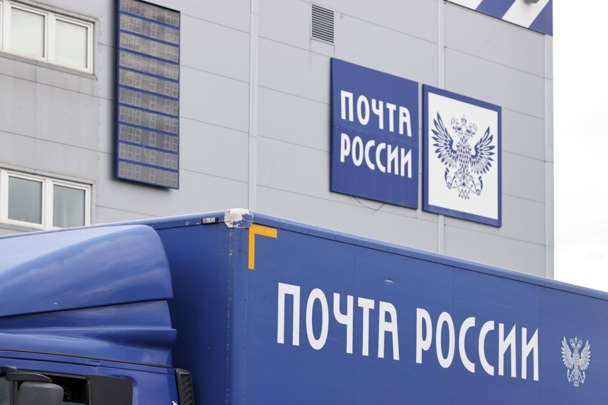 Получение госуслуг через МФЦ и «Почту России» может стать платной