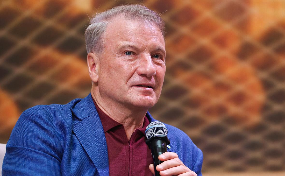 Греф и Григоренко ответили на вопрос о конкуренции бизнеса и государства