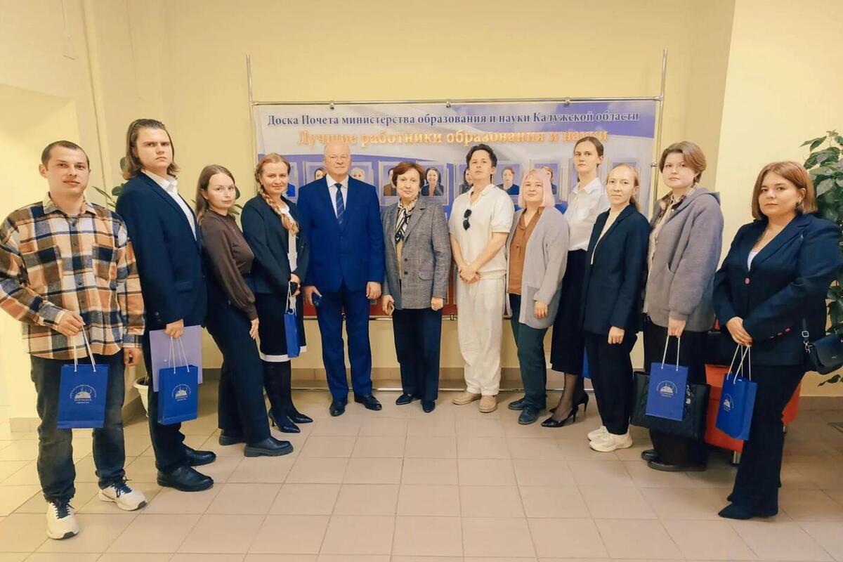 В Калужскую область пришли ещё 12 земских педагогов