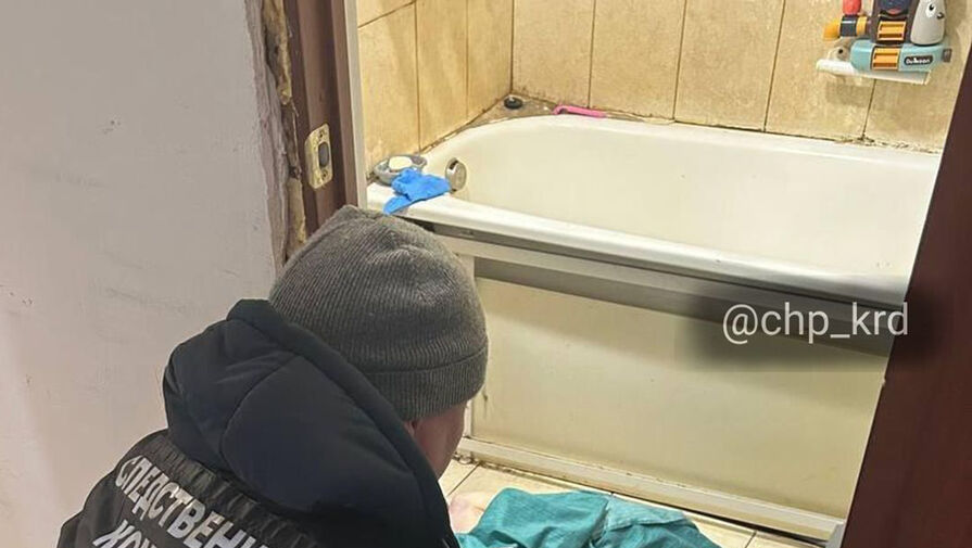 В Адыгее мальчик утонул в ванне во время оздоровительной реабилитации