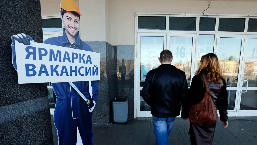 Стало известно, на какие вакансии россияне стали откликаться чаще в 2026 году