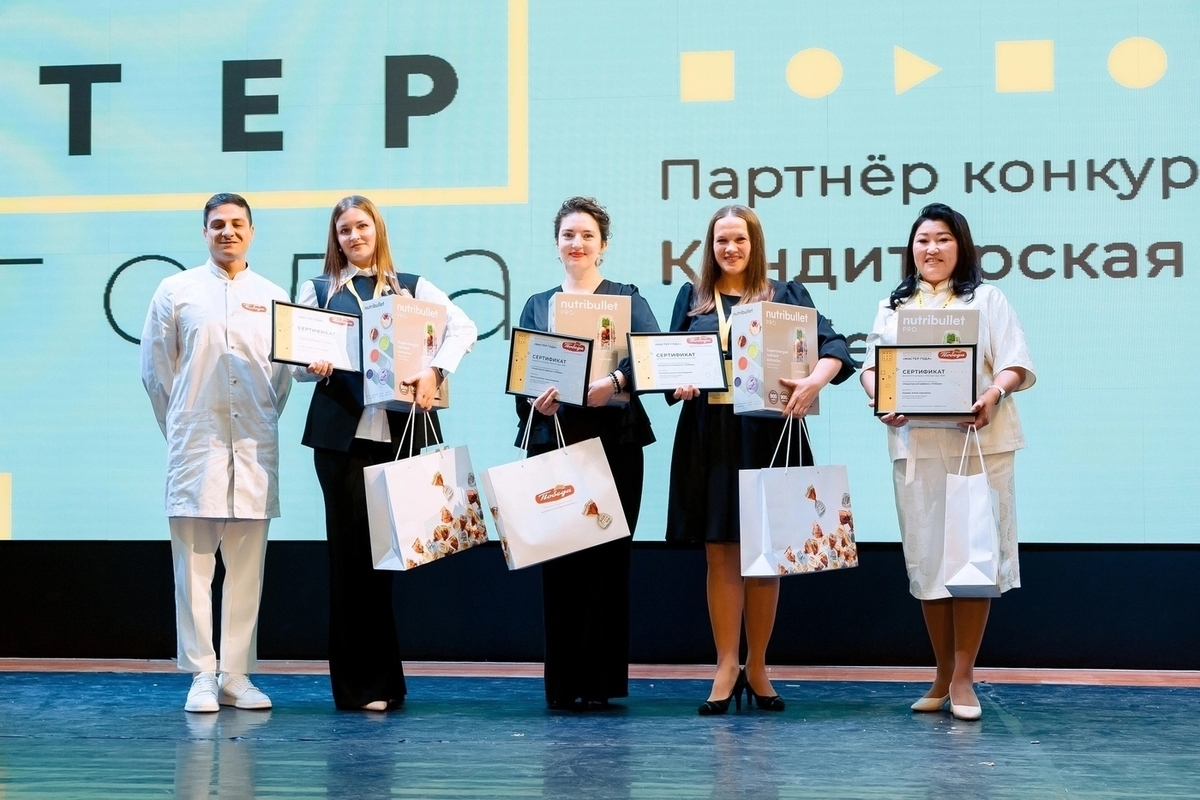 Педагог из Светлого взяла награду на всероссийском конкурсе «Мастер года»