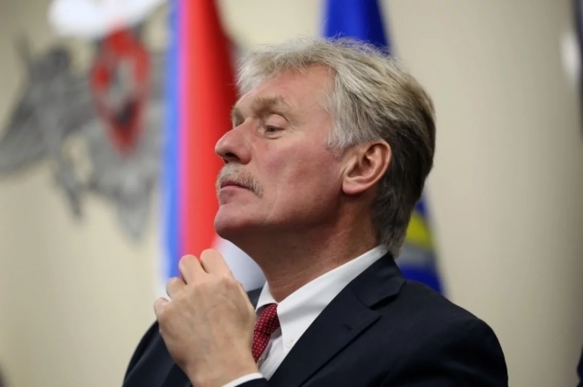 Песков: ЕС одержим планами по превращению в военно-политический блок
