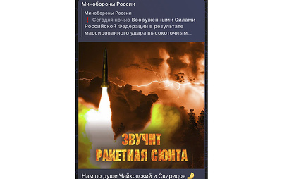 "Звучит ракетная сюита". Минобороны о ночном ударе по целям на Украине