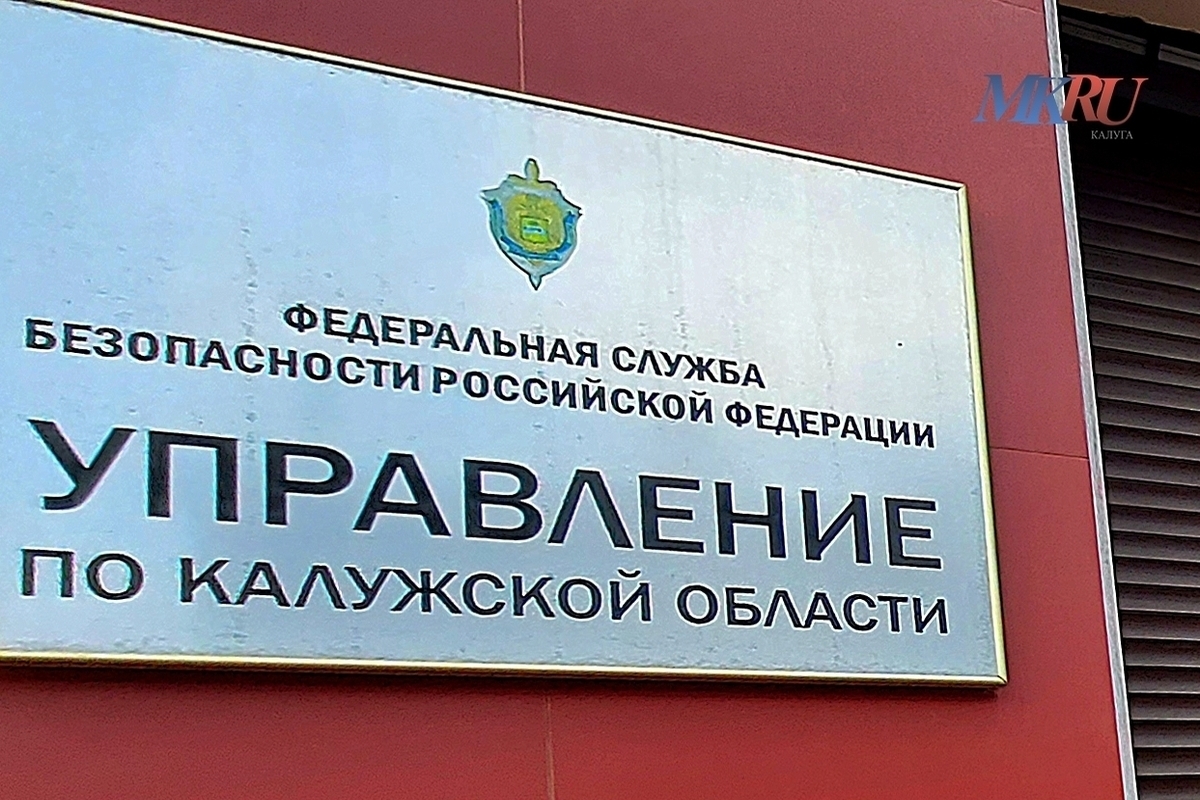 Калужский подрядчик попался на липовых работах