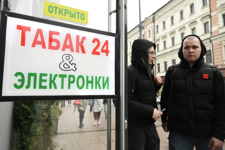 Экономист ответил, к чему приведет запрет вейпов