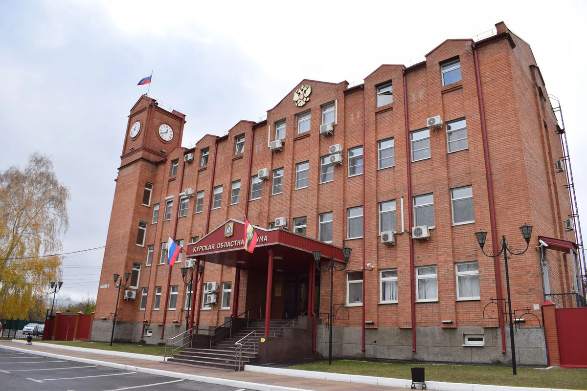 Хинштейн назначил первое заседание Курской областной Думы на 8 октября