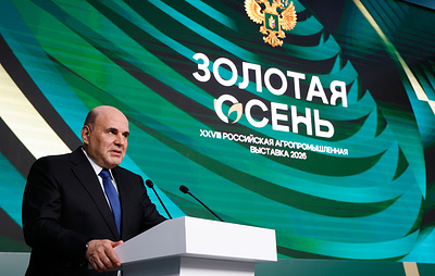 Мишустин сообщил об открытии порядка 2 тыс. агроклассов в 81 регионе РФ