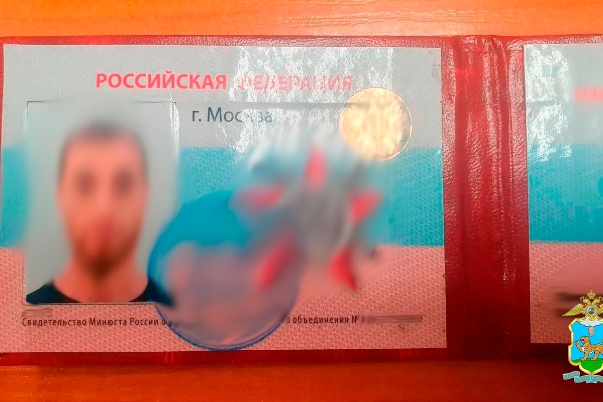 В Псковской области задержали мигранта с поддельным удостоверением