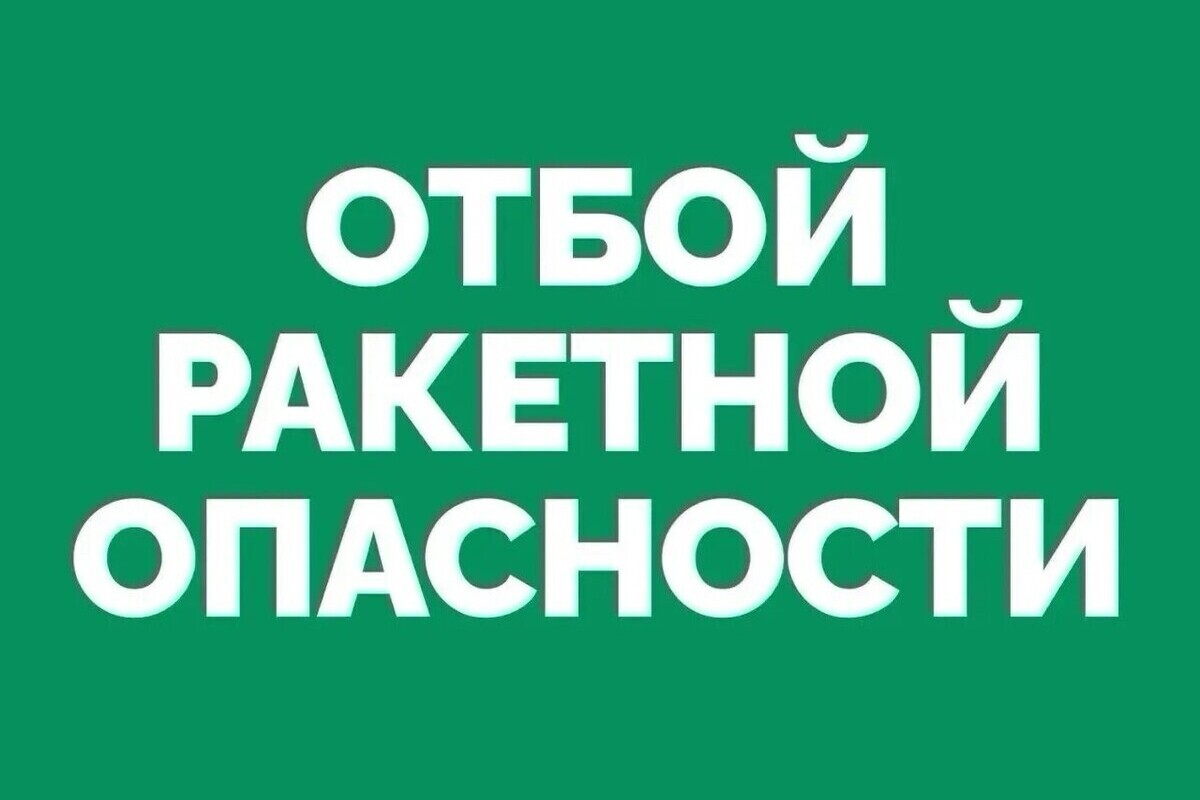 По промышленному предприятию в Самаре нанесли ракетный удар 15 августа