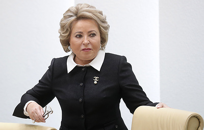 Матвиенко поздравила Путина с днем рождения