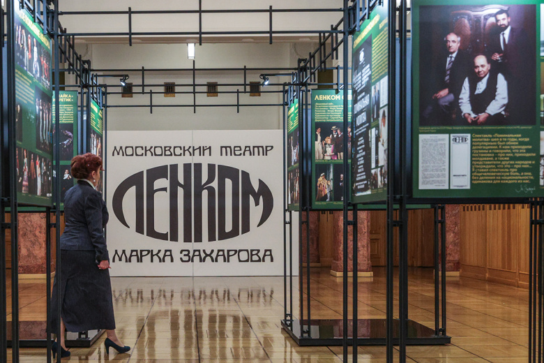 Актеры театра «Ленком» рассказали о вынужденном увольнении из-за их блога