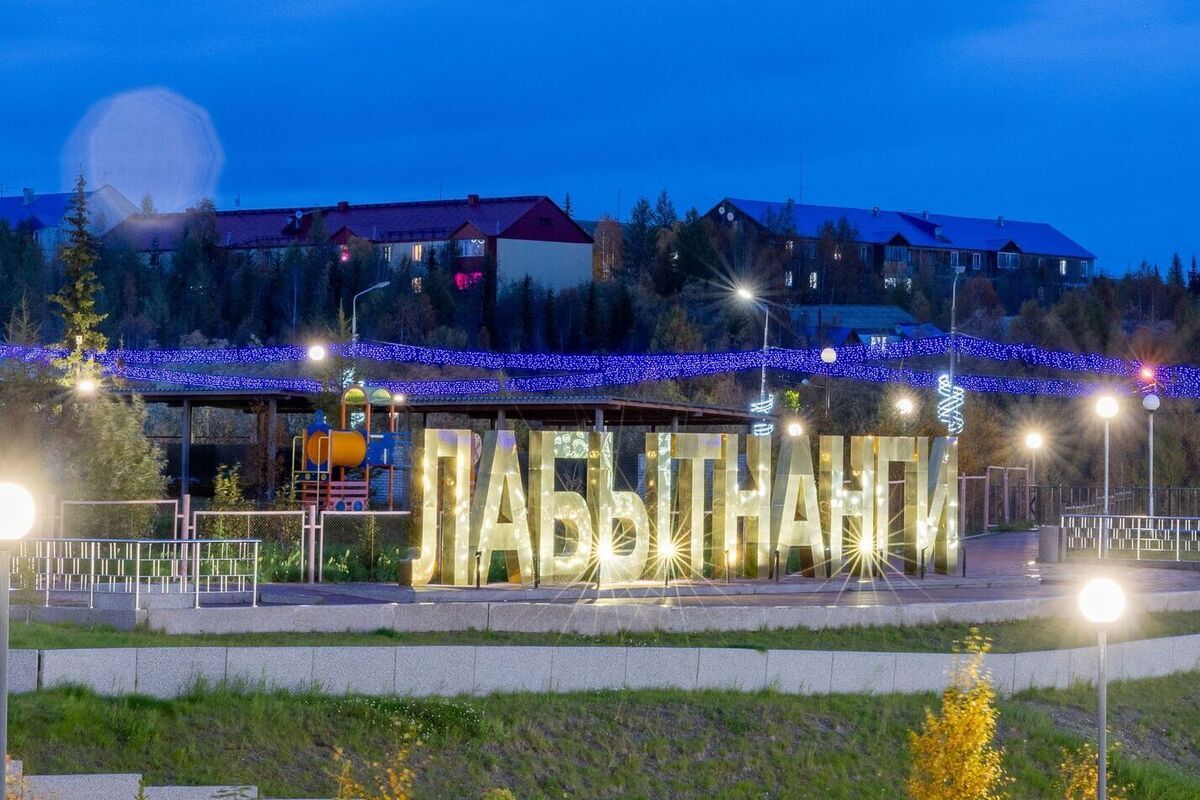 В Лабытнанги проверили строительство жилья и реновацию пространства «Старт»