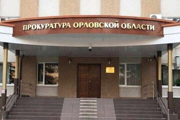 Жители Троснянского района смогут обратиться к заместителю прокурора Орловской области