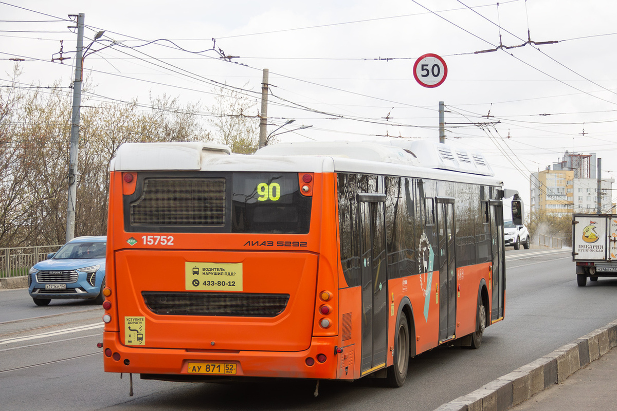 ГТЛК передала в лизинг Нижегородской области 25 новых автобусов