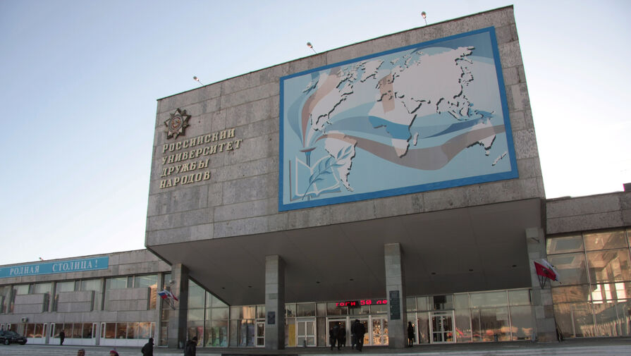 РУДН подтвердил гибель иностранного студента
