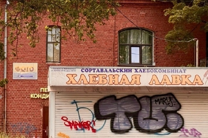 Вандалы снова разрисовывают туристическую мекку Карелии