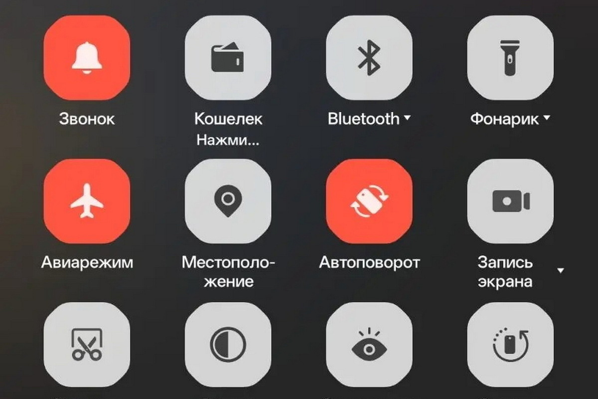 Эксперты назвали 5 причин чаще включать авиарежим в смартфоне