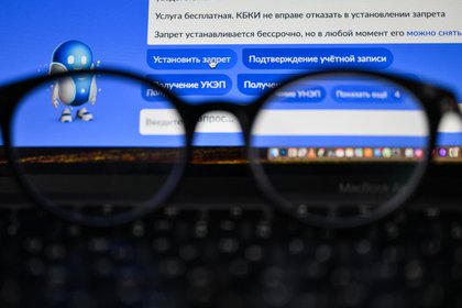 Мошенники придумали опасную схему с «Госуслугами»