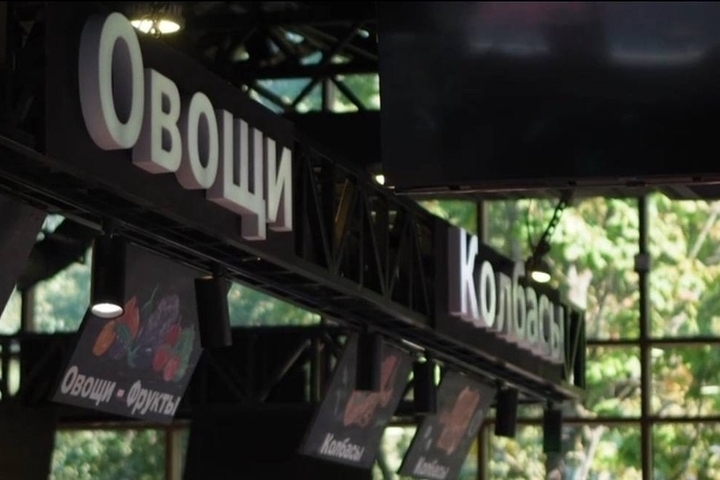 «Смоленское качество — в каждый дом»: производители региона расширяют присутствие на рынках столицы