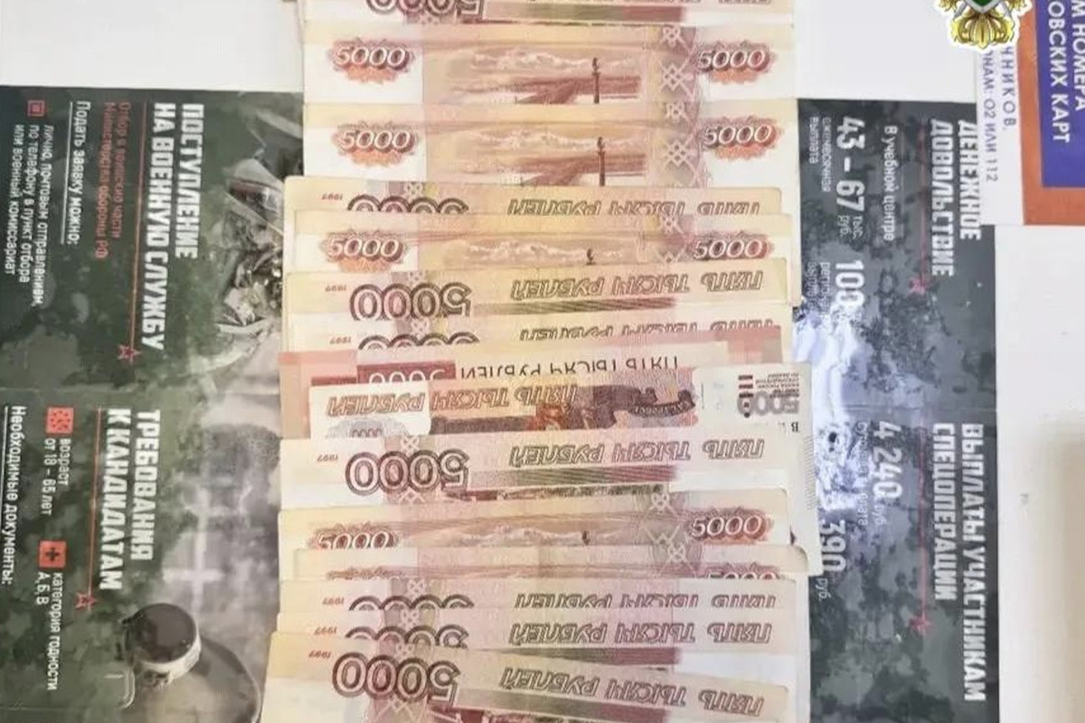 Котлашанка похитила 6 млн у знакомой, у которой погиб сын на СВО