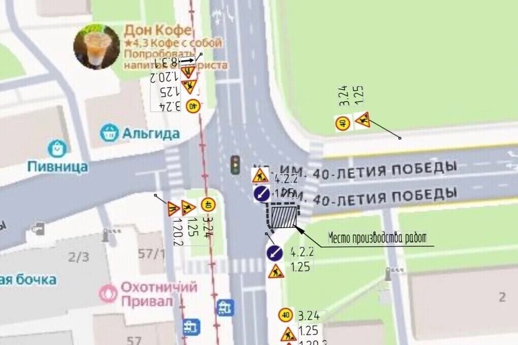 В Краснодаре ограничат движение на пересечении улиц 40-летия Победы и Колхозной