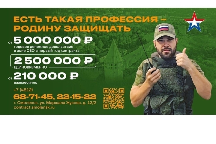 Светлана Аргунова: заключая контракт, бойцы выбирают почётный путь служения Отечеству