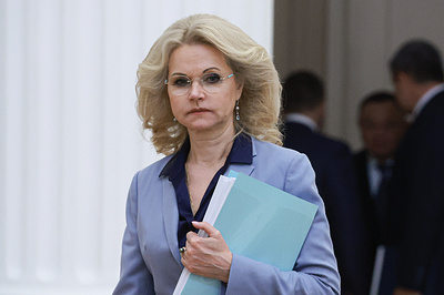 Голикова: цифровой контроль на кассах регистрирует 1,5 млн операций в секунду