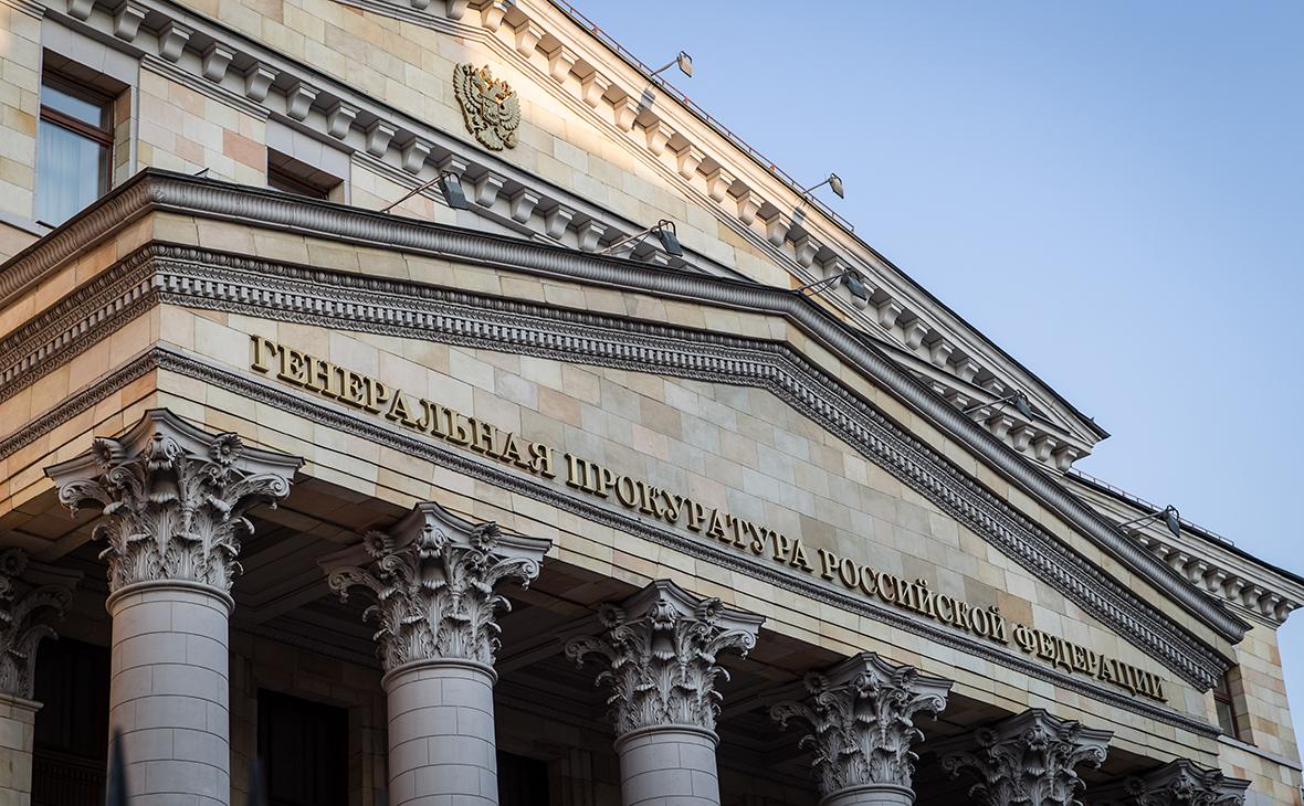 Генпрокуратура запросила выдачу девяти представителей МУС