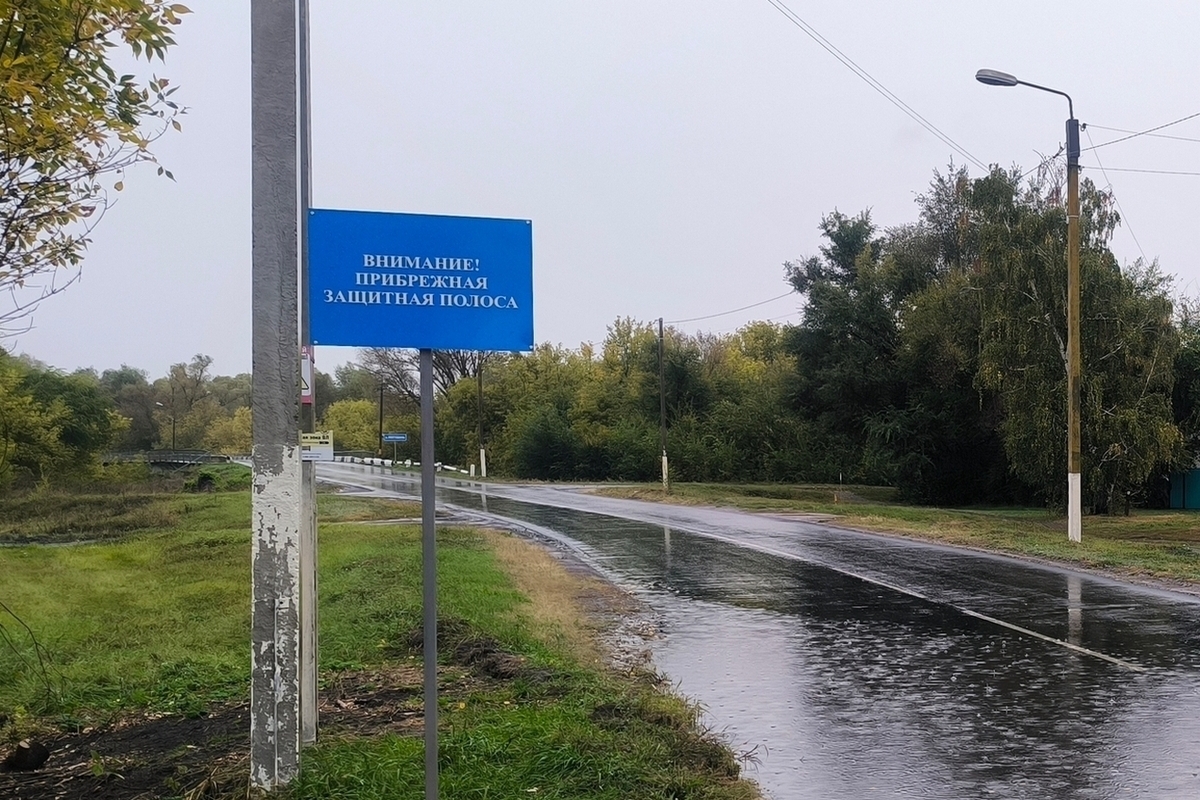 У воронежских рек установили знаки о границах водоохранной зоны