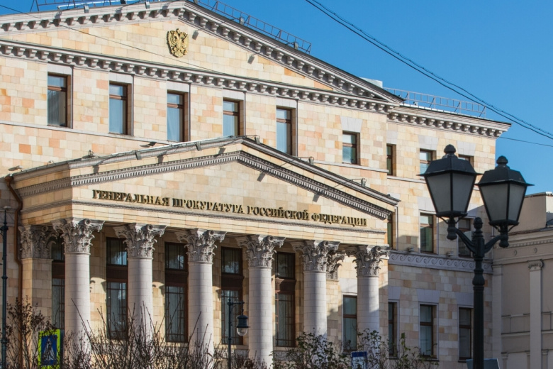 Россия потребовала у Нидерландов выдать девять сотрудников МУС